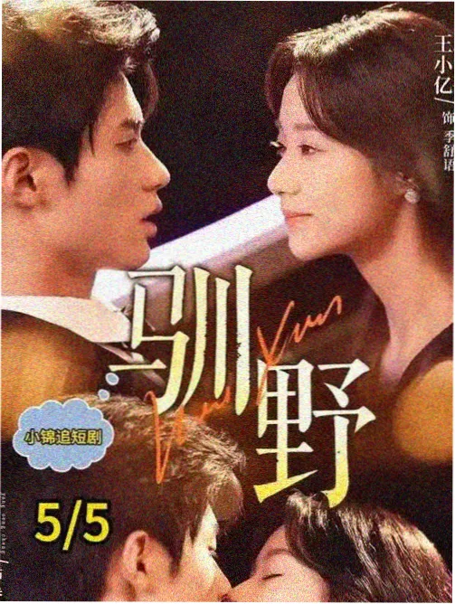 广州航拍取景热度榜第六位配图